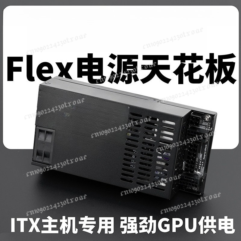 Flex ATX 1U 풀 모듈러 600W/500W 전원 - Atx Power Supply 1U Flex 500W 리뷰 및 가격